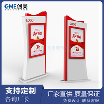 Outdoor stainless steel party building army advertising machine red flag reading column display floor-standing publicity column advertising light box