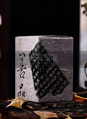 摆件竹新盒中式纸巾盒提篮悠然家茶壶书房核桃现代样板间藤编