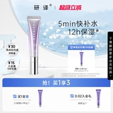 Увлажняющая эссенция, осветляющий бальзам для губ против сухости, блеск для губ, уход за губами, смягчает морщинки на губах