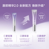 Эссенция, увлажняющий осветляющий бальзам для губ, блеск для губ, уход за губами, смягчает морщинки на губах