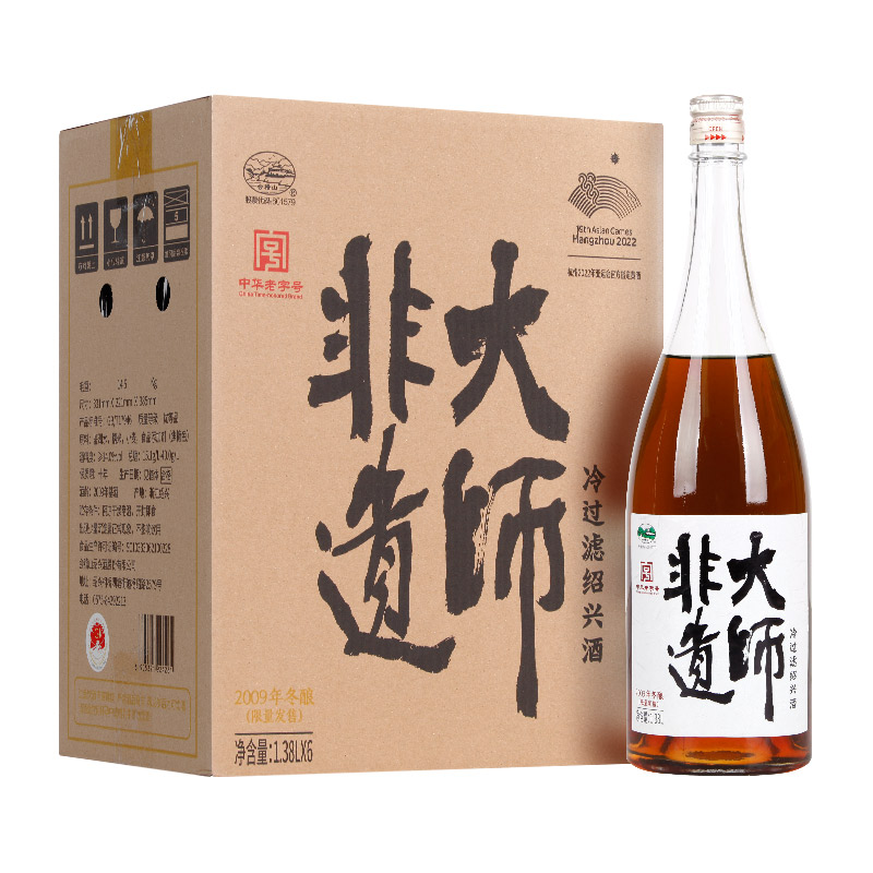 会稽山非遗大师2009年手工基酒大瓶装 半干型糯米花雕酒1.38L加饭 - 图3