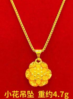 古法金鱼鳞星项链百搭204