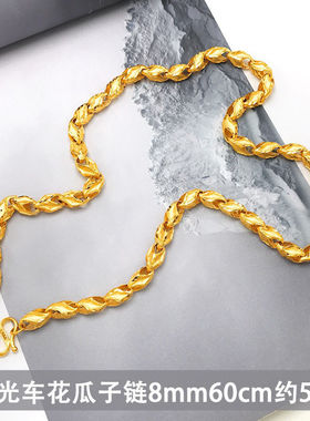 越南沙金项链男女空心麦子