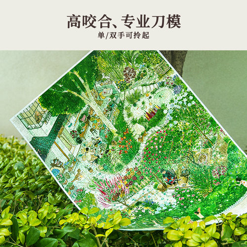 TOI图益拼图1000片成人版减压解闷手工diy玩具春天里商店相框装饰 - 图2