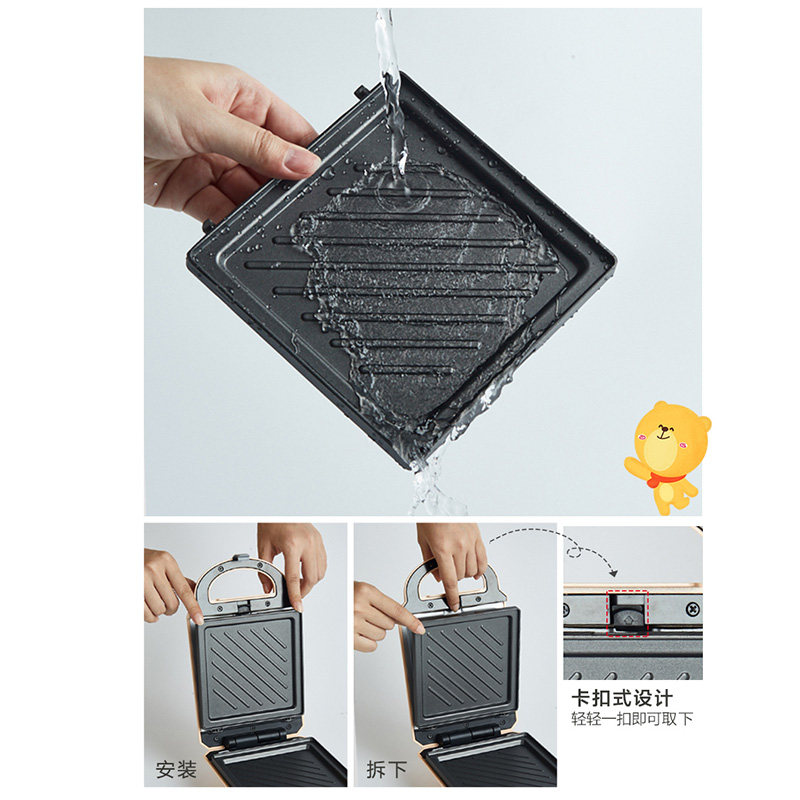小熊三明治机早餐机家用加热轻食机 小熊明朗三明治机