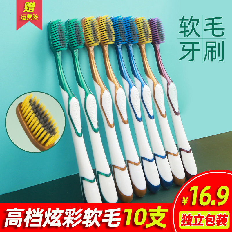 10支独立装 BrushingBear牙刷/口腔清洁工具