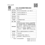 3M Набор для ухода за центральным венозным катетером C1679-1 Набор для смены повязки с хлоргексидином Несъемный катетер PICC для обслуживания