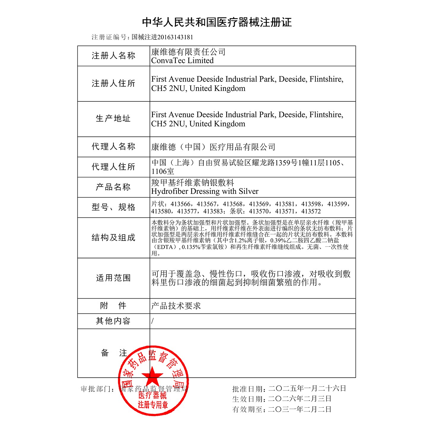 图3