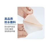 威高 Медицинская полиуретановая пена стерилизация после операции, гербовая язва и язвы на ране