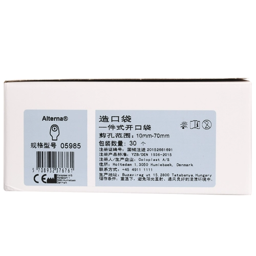 Kangle Baodu 5985 One -Piece Peece Pocket Coverd Destrysals Transparent кишечного сектора сумка фистулы открывает мешок стула