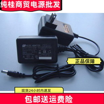 Crystal ScanMaker3860 scanning instrument 12V1 25A power supply connector transformer in Microtek