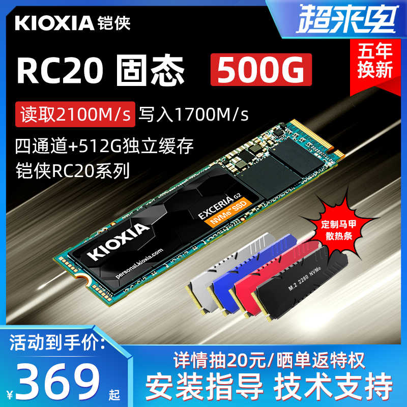 2280m2ssd-新人首单立减十元-2022年4月|淘宝海外
