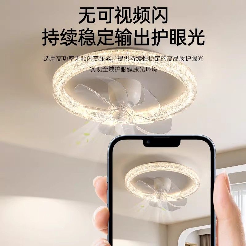 摇头风扇灯2025新款简约吸顶灯简约家用智能护眼主卧室房间电扇灯,淘宝优惠券,粉丝福利购,淘宝优惠卷