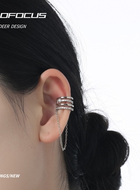 私藏!流苏珍珠耳骨夹高级感