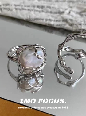 酸性肌理珍珠个性超A戒指