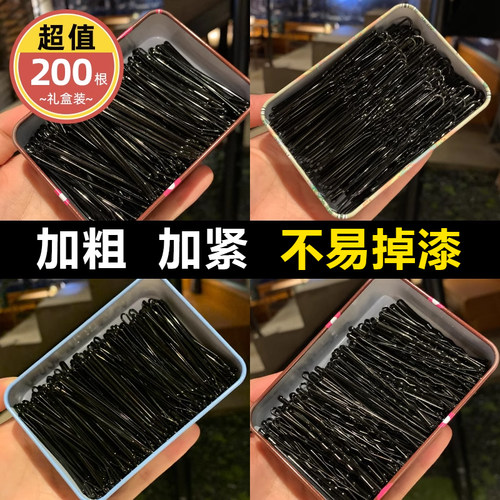 加粗黑色一字夹发卡碎发头发夹子头饰发夹边夹侧边刘海夹固定卡子 - 图1