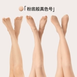 Кружевные осенние тонкие леггинсы, флисовые колготки