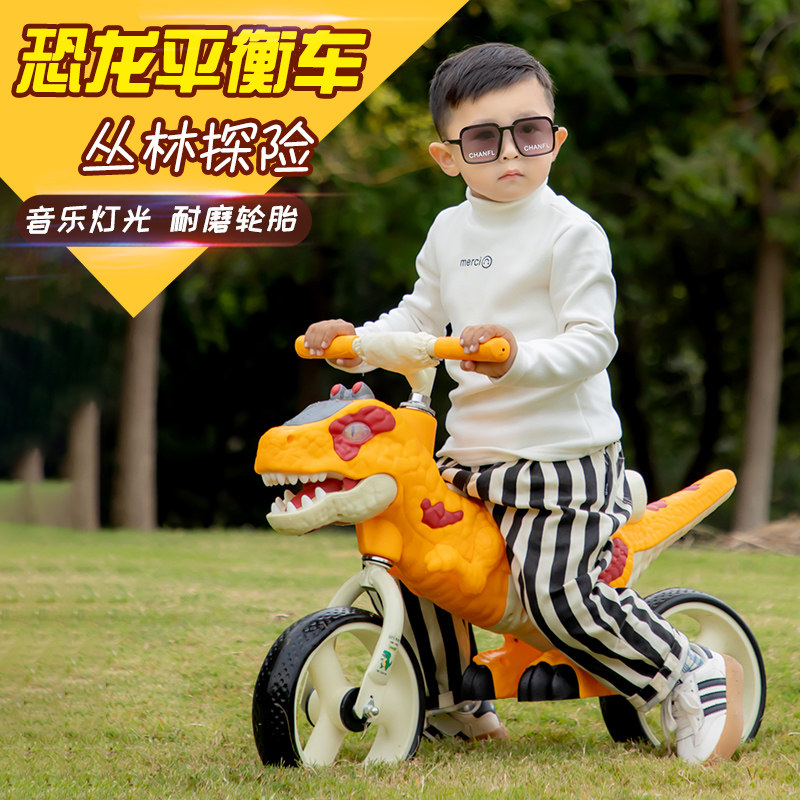  媌兮兔踏行车/滑行学步车