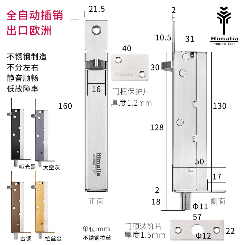 304不锈钢自动暗插销天地木门栓双开门暗藏插销防火通道逃生插销 - 图3