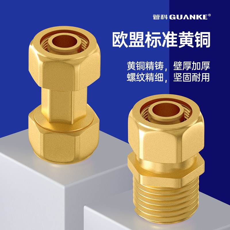 4 points 1216 solar full copper 6 points 1620 aluminum plastic pipe tee joint water heater pipe fittings switch water pipe accessories