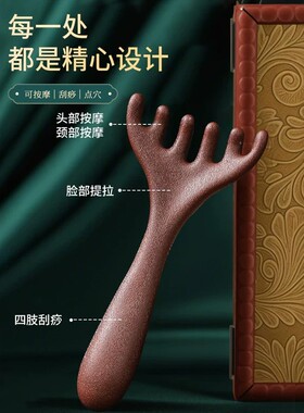 六爪按摩梳按摩经络梳疏通刮鹿角淋巴面部抓头头疗工具眼部脸部