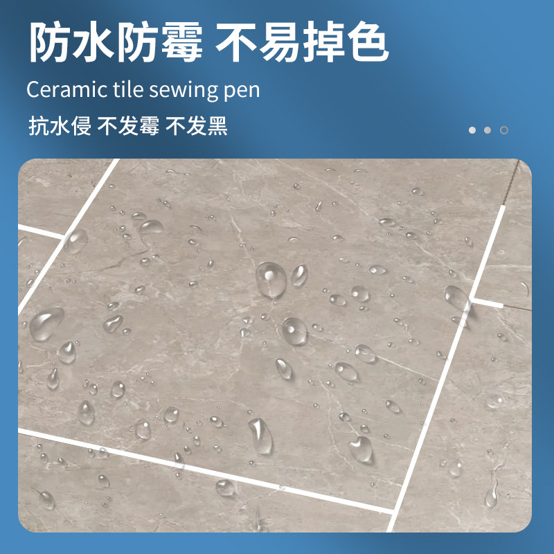 瓷砖美缝笔防水防霉改色笔金色贵族银卫生间地砖墙砖专用缝隙修补,淘宝优惠券,粉丝福利购,淘宝优惠卷