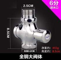 ARROW Arrows BATHROOM MAKEUP ROOM Urinal Horizontal Flush valve Toilet Hand Press by hotel DN25
