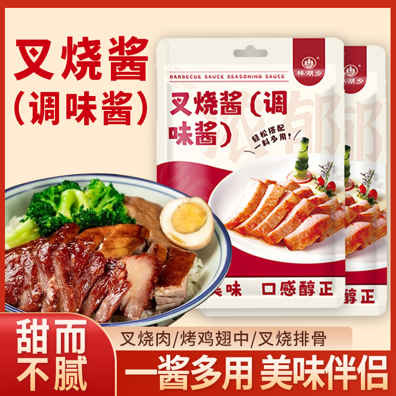 正宗广式叉烧酱商用蘸酱腌制鸡排饭千味稻韩式烧烤烤肉拌饭酱家用 - 图0