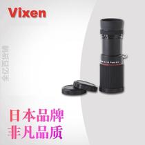 VIXEN prestige multipurpose mini pocket micro-distance single-cylinder telescope with high definition high times stamp textile identification