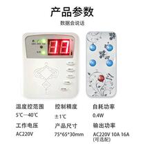 Manufacturer direct carbon crystal warm wall painting electric heater temperature-controlled switch adjustable home energy saving plug temperature controller electric warm painting