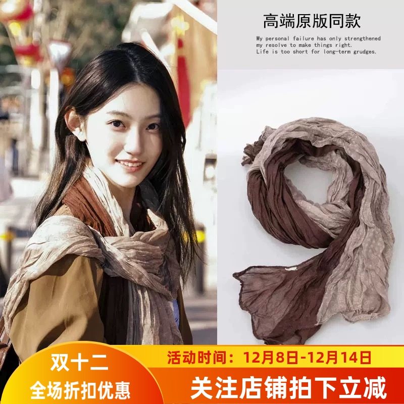 大媛家Sunny 氛围感文艺复古棉麻围巾新款民族风护颈围脖旅游披肩,淘宝优惠券,粉丝福利购,淘宝优惠卷