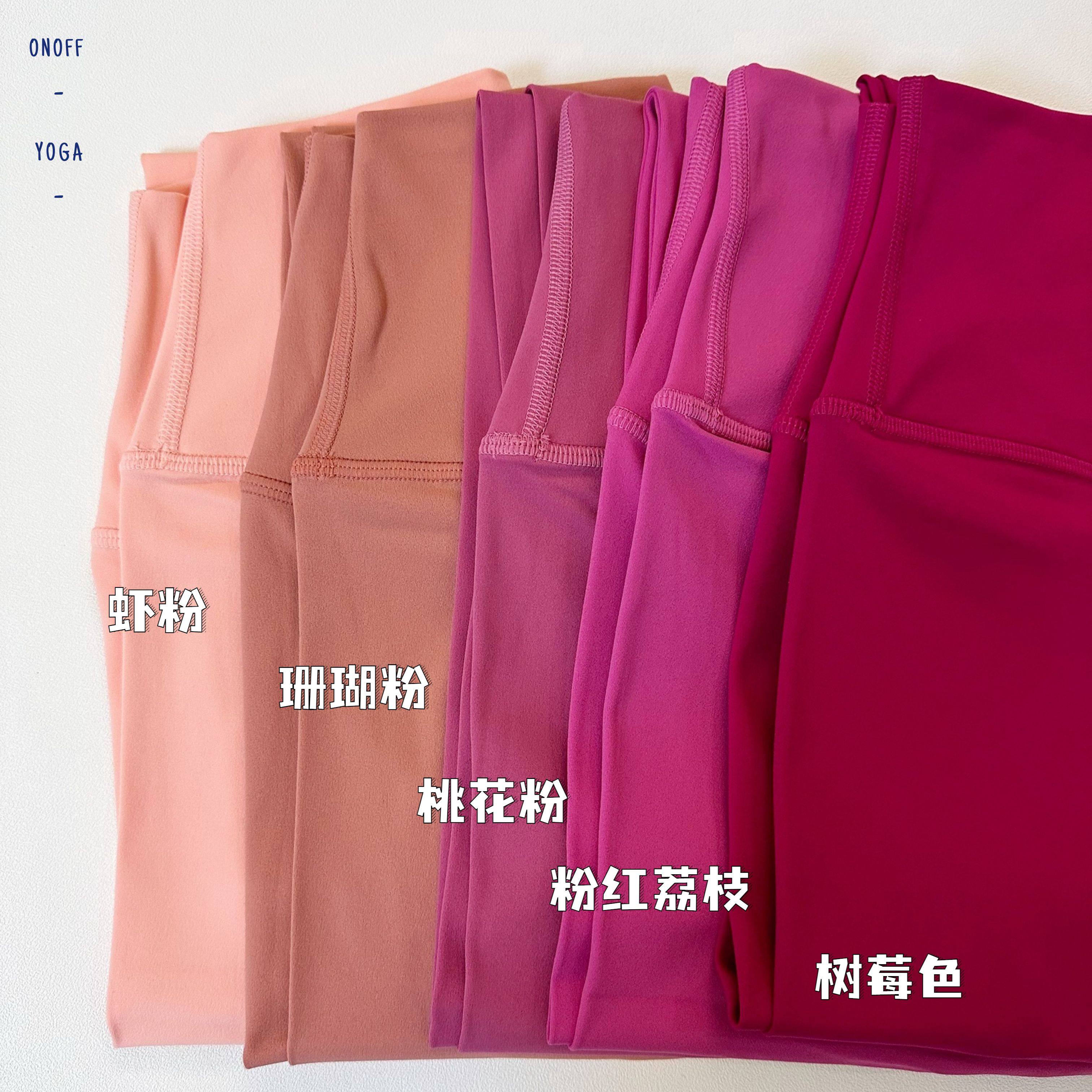 高冷紫色推荐～chao好穿透气裸感高腰超弹亲肤显瘦健身瑜伽长裤,淘宝优惠券,粉丝福利购,淘宝优惠卷