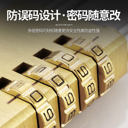 纯铜实心密码挂锁行李箱包密码锁健身房柜门挂锁迷你锁头家用小锁 - 图1