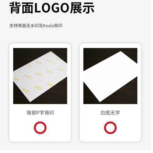 相纸6寸喷墨打印高光a4相片纸5寸7寸10寸4r像纸照相纸A6照片纸A3 - 图1