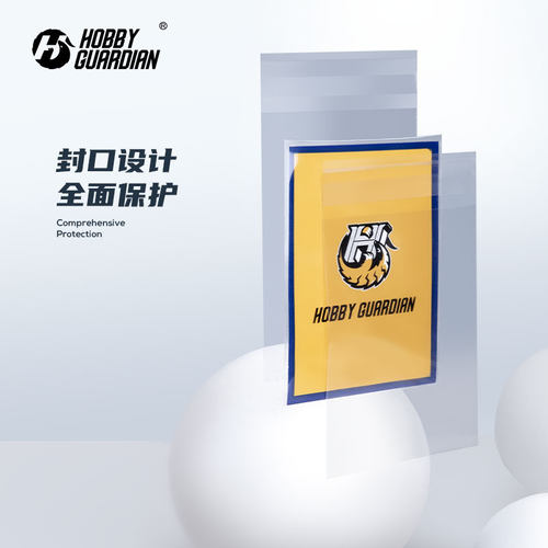 嗜卫HG球星卡卡具卡膜35PT-130PT泡泡玛特收藏保护膜PANINI/TOPPS - 图0