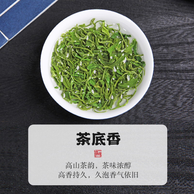 松阳香茶有机绿茶2022新茶叶明前特级浓香型高山云雾春茶罐装250g