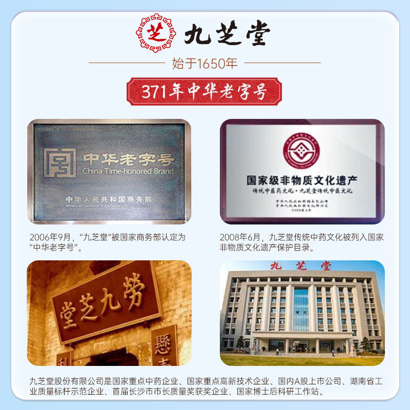 九芝堂钙片中老年人护膝关节疼痛官方旗舰店非氨糖软骨素安糖补钙,淘宝优惠券,粉丝福利购,淘宝优惠卷