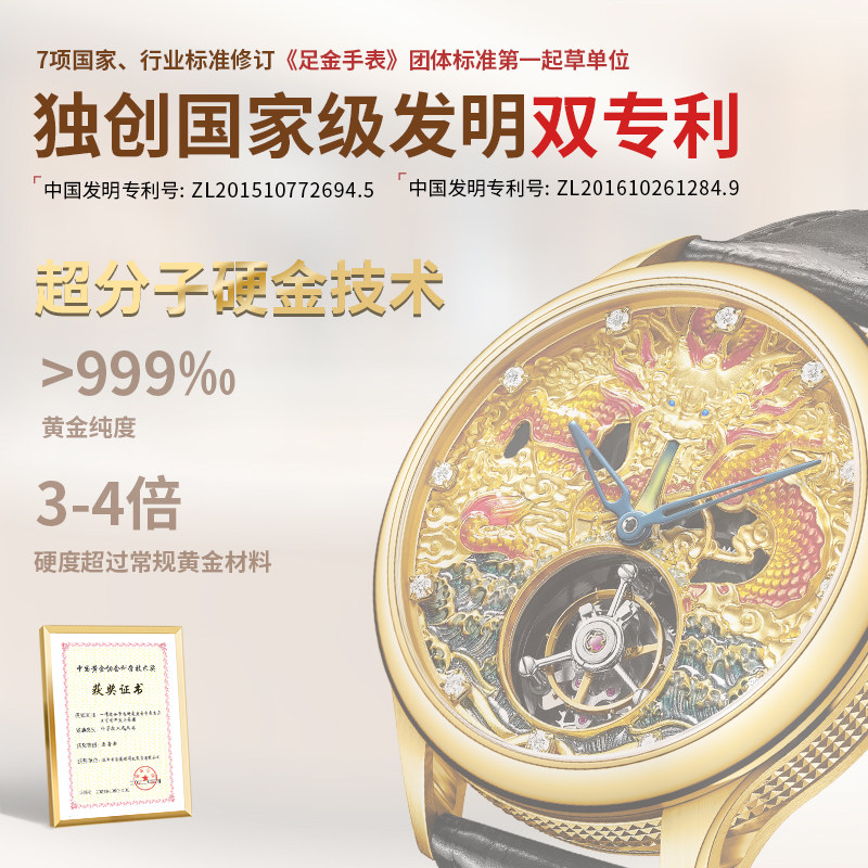 【热销】HIPINE西普尼999足金手表女金气球防水石英表女生日礼物,淘宝优惠券,粉丝福利购,淘宝优惠卷