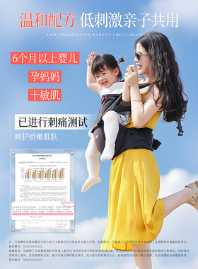 纯物理防晒日本百年药企专研
