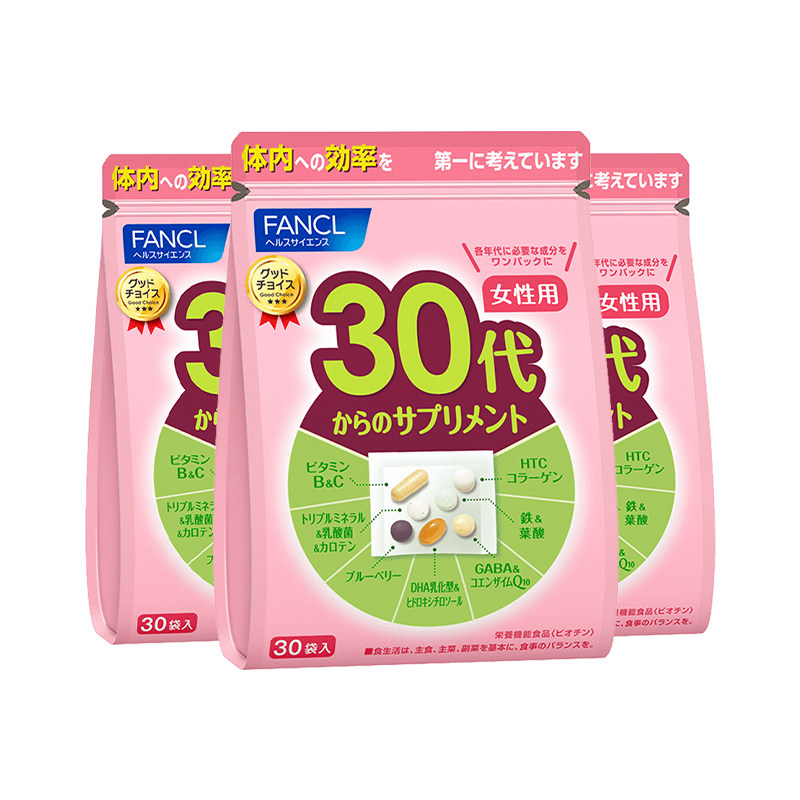 【旗舰店】FANCL30女性综合营养包*5复合维生素每日营养包芳珂,淘宝优惠券,粉丝福利购,淘宝优惠卷