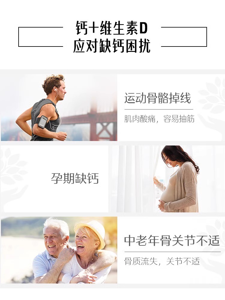 Swisse斯维诗维生素D迷你钙300片孕妇柠檬酸钙片成年女性孕期补钙