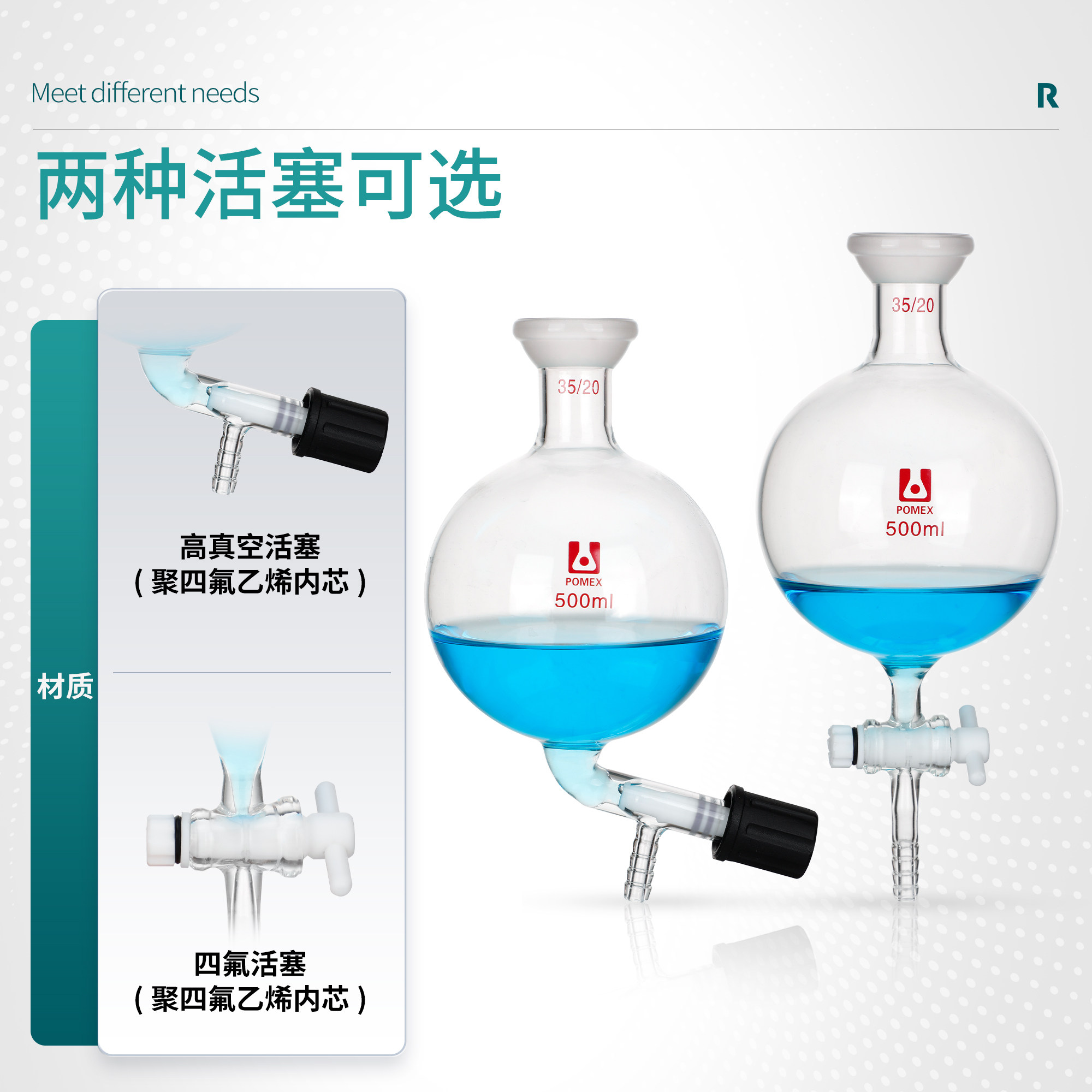 球磨口圆底烧瓶旋蒸收集瓶接收瓶回收瓶接液瓶蒸发器具放料阀,淘宝优惠券,粉丝福利购,淘宝优惠卷