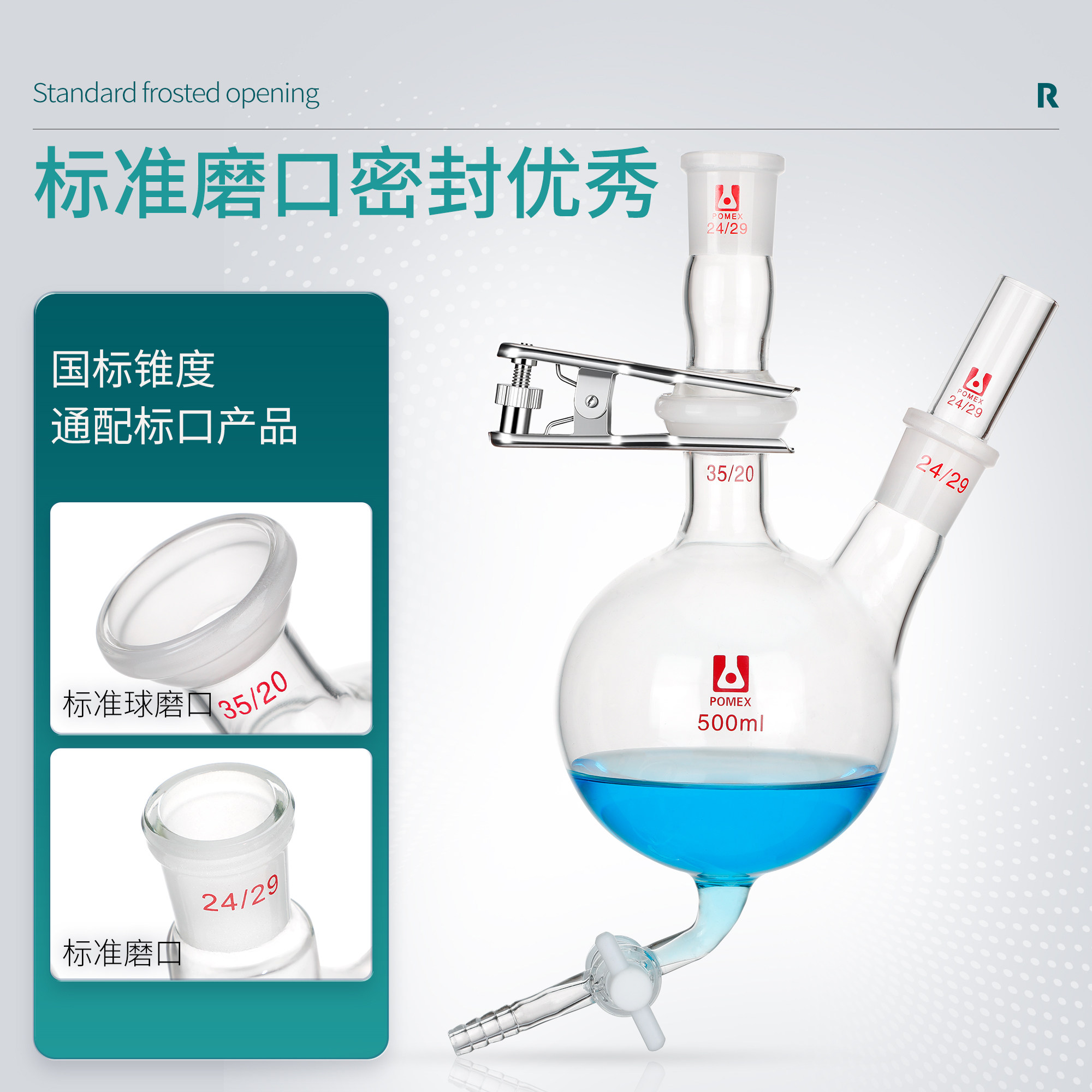 球磨口圆底烧瓶旋蒸收集瓶接收瓶回收瓶接液瓶蒸发器具放料阀,淘宝优惠券,粉丝福利购,淘宝优惠卷