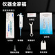 Single channel adjustable range pipette large capacity sampling