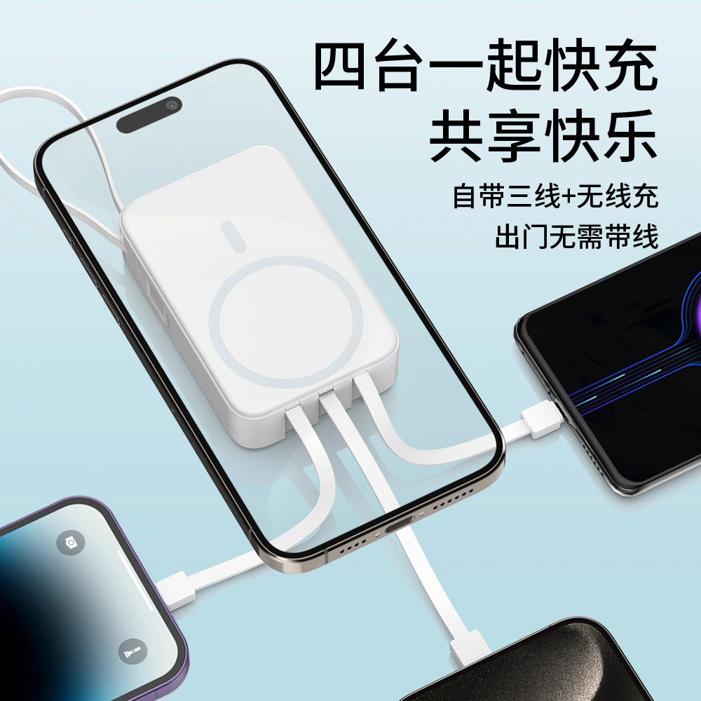 磁吸充电宝华强北适用苹果手机14无线超薄便携磁吸快充移动电源Z2 - 图0