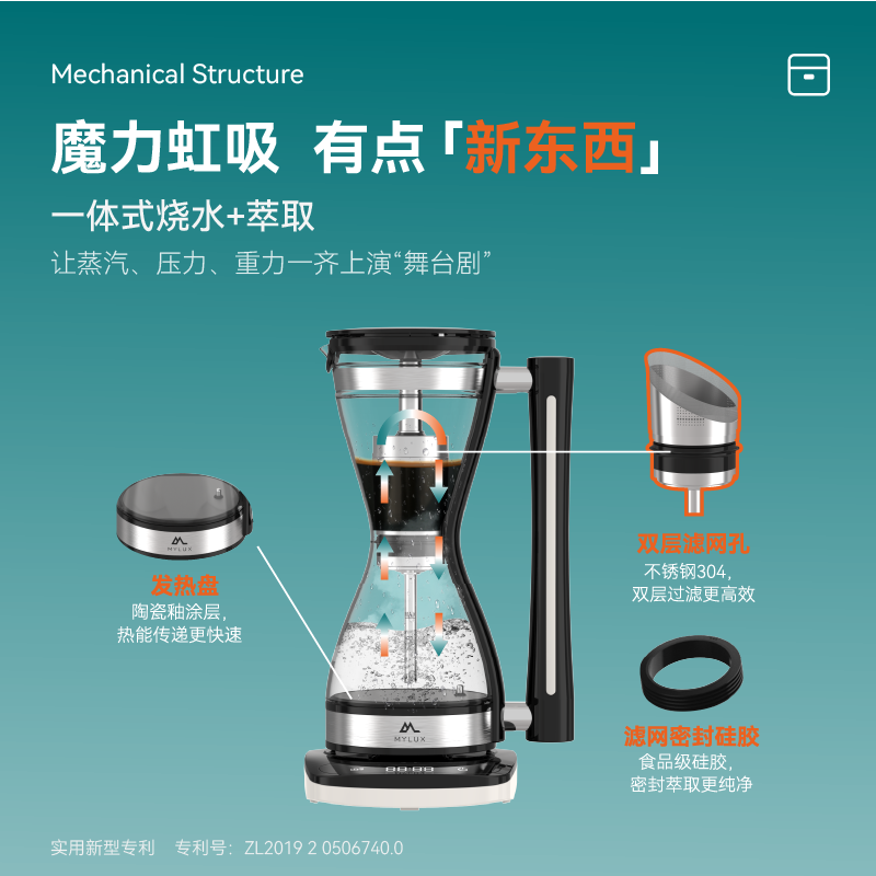 乐时及物便携全半自动咖啡机一体机 MYLUX乐时及物咖啡机