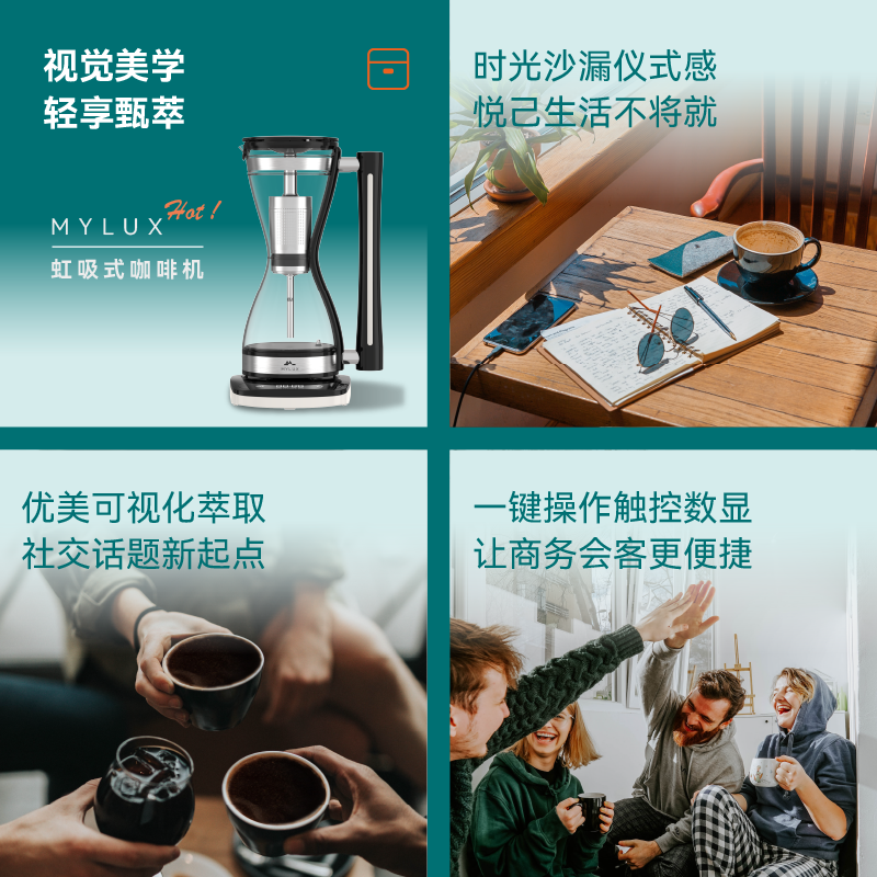 乐时及物便携全半自动咖啡机一体机 MYLUX乐时及物咖啡机