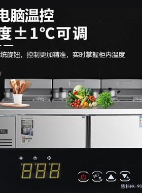 冷藏工作台冰柜商用冰箱