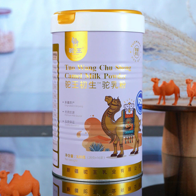 驼王新疆纯骆驼初乳正宗驼孕妇奶粉 驼王驼奶及驼奶粉