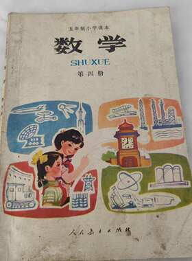 六七八十年代小黑板n民俗怀旧收藏老物件复古装饰教学用具小石板